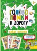 Миниатюра 1