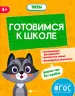 Миниатюра 1