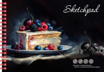 Скетчпад Десерт, А5, 60 листов обложка книги