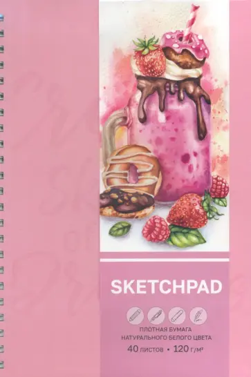 Скетчпад Десерт, А5+, 40 листов обложка книги