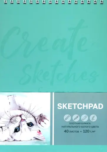 Скетчпад Котёнок, А5+, 40 листов обложка книги