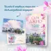 Миниатюра 5