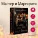 Миниатюра 5