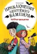 Миниатюра 1