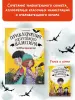 Миниатюра 5