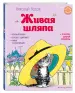 Миниатюра 2