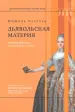 Миниатюра 1