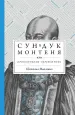 Миниатюра 1