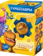 Ваятель