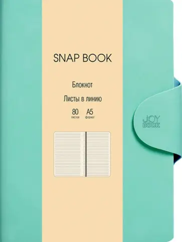 Блокнот Snap book 2, 80 листов, А5, линия обложка книги