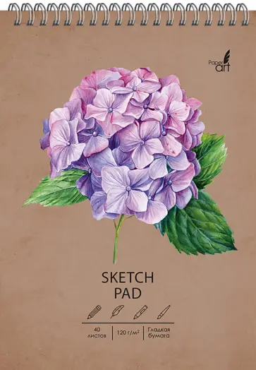 Скетчпад Гортензия, А5, 40 листов Скетчпад Гортензия, А5, 40 листов обложка книги