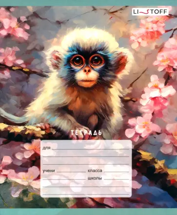Тетрадь Зверушки, 12 листов, клетка, в ассортименте обложка книги
