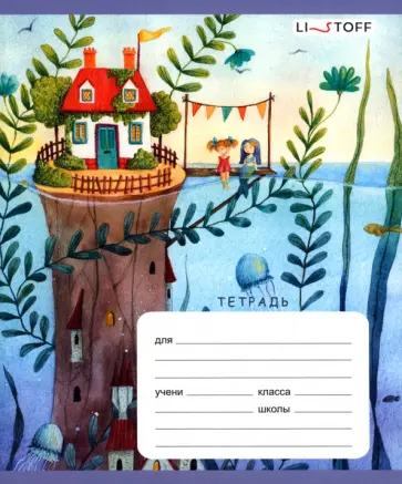 Тетрадь Сказочная страна, 24 листа, клетка, в ассортименте обложка книги