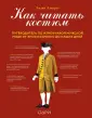 История моды в деталях