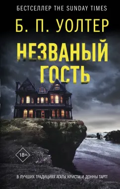 Гостевая виза в Канаду для россиян в документы и процесс