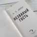 Миниатюра 5