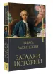 Миниатюра 2