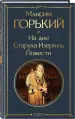 Миниатюра 2