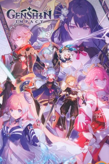 Геншин. Творческий блокнот По следам грома, А4 Геншин. Творческий блокнот По следам грома, А4 обложка книги