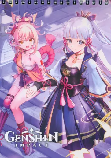 Геншин. Творческий блокнот Сад белой цапли, А5 Геншин. Творческий блокнот Сад белой цапли, А5 обложка книги