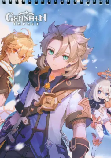 Геншин. Творческий блокнот Таинственные секреты, А5 Геншин. Творческий блокнот Таинственные секреты, А5 обложка книги