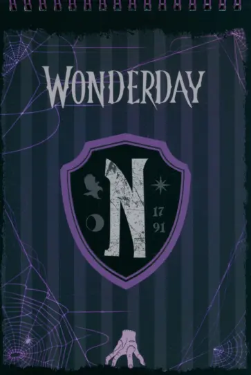 Wonderday. Творческий блокнот, A5 обложка книги