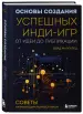 Миниатюра 2