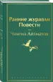 Миниатюра 2