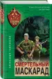 Миниатюра 2