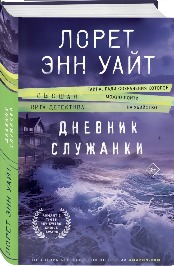 80 фильмов, которые спасут ваш брак смотреть онлайн