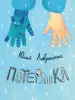 Миниатюра 1