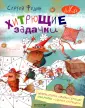 Школа креативного мышления