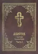 Миниатюра 1
