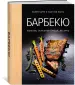 Миниатюра 3