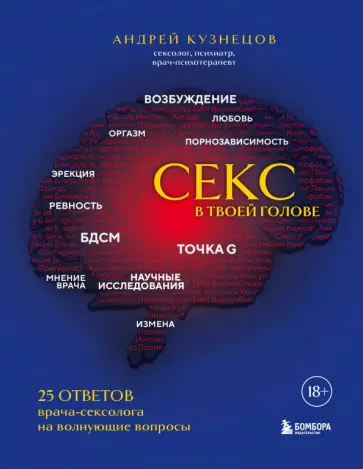 Сексуальная совместимость: как узнать, подходите ли вы друг другу? Два метода от сексолога