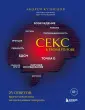 10 лучших современных российских писателей - Узнай Россию