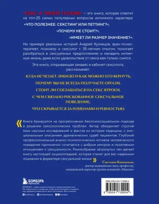 20 лет назад ученые впервые запечатлели секс с помощью МРТ