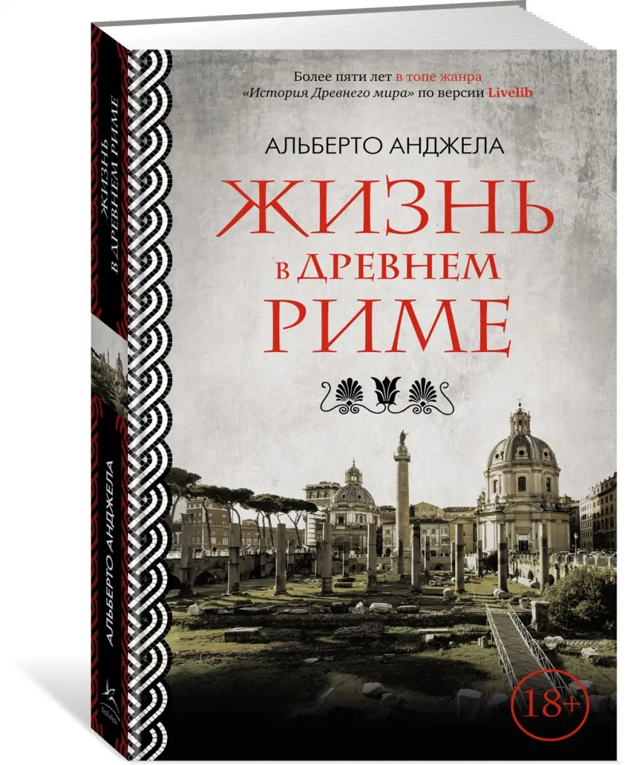 Спинтрии древнего Рима, жетоны лупанария – античный секс