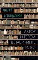 Миниатюра 1