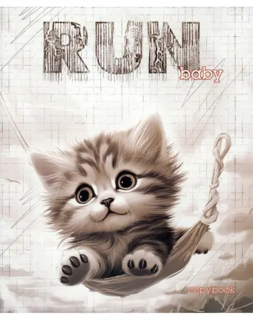 Тетрадь Котенок, А5, 96 листов, клетка обложка книги