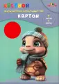 Картон цветной