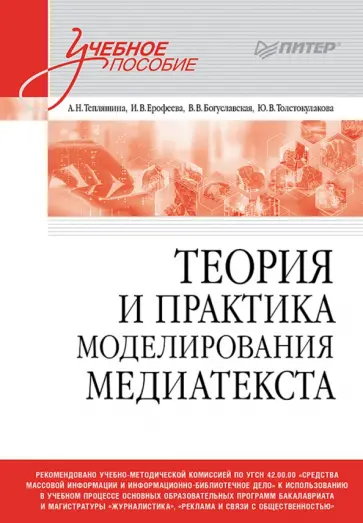 Newsweek Polska: открытости в теме секса стало больше, а его самого — меньше