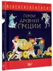 Миниатюра 2