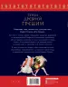 Миниатюра 3