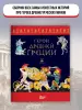 Миниатюра 4