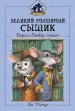 Миниатюра 1