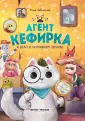 Лучшие фильмы про секретных агентов и шпионов