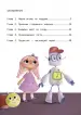Миниатюра 5