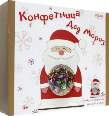 Конфетница Дед Мороз Конфетница Дед Мороз обложка книги