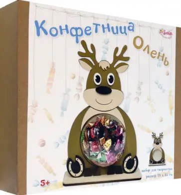 Конфетница Олень Конфетница Олень обложка книги